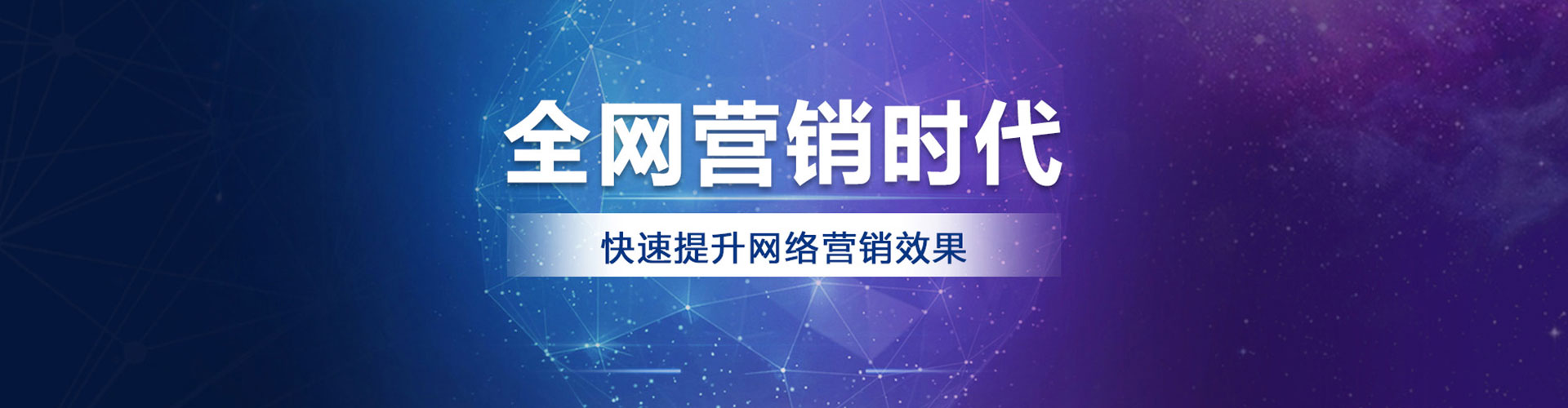 谯城百度开户返点